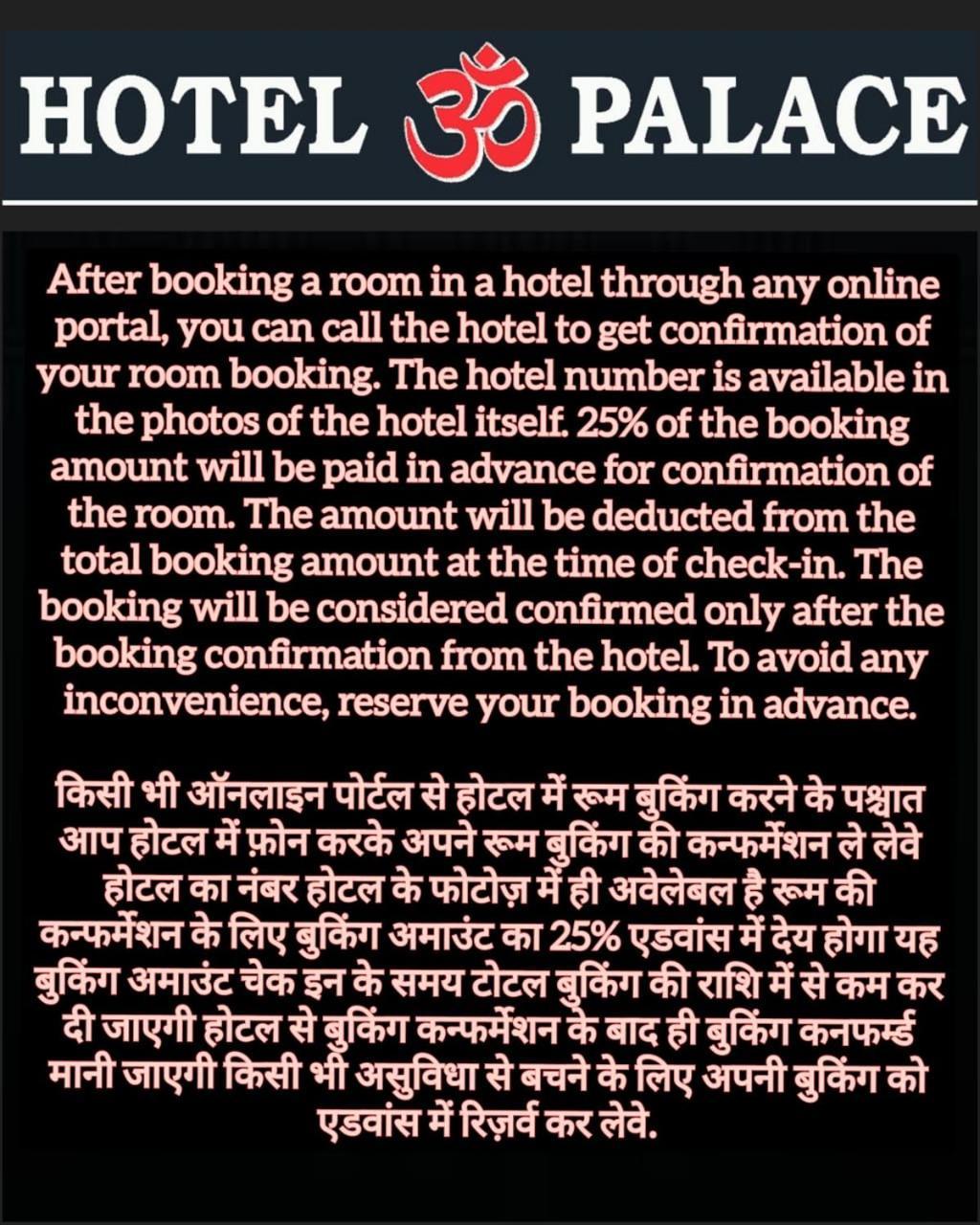 Hotel Om Palace Ujjain Eksteriør billede
