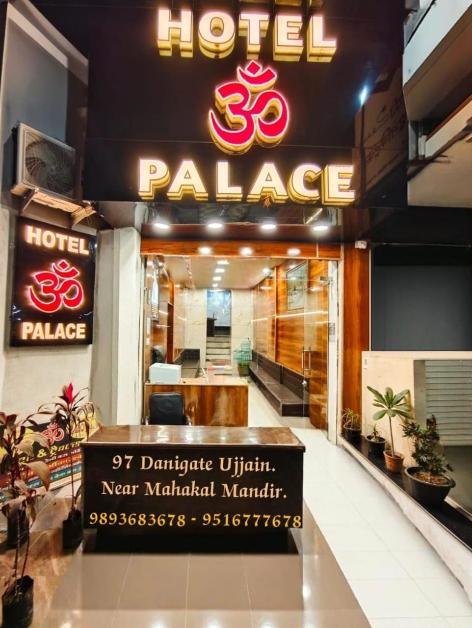 Hotel Om Palace Ujjain Eksteriør billede
